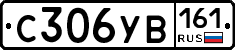 %D0%A1306%D0%A3%D0%92161