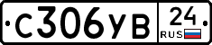 %D0%A1306%D0%A3%D0%9224