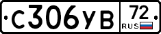 %D0%A1306%D0%A3%D0%9272