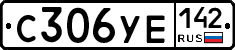 %D0%A1306%D0%A3%D0%95142