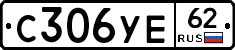 %D0%A1306%D0%A3%D0%9562