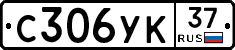%D0%A1306%D0%A3%D0%9A37