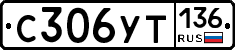 %D0%A1306%D0%A3%D0%A2136