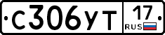 %D0%A1306%D0%A3%D0%A217