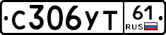 %D0%A1306%D0%A3%D0%A261