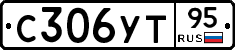 %D0%A1306%D0%A3%D0%A295