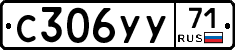 %D0%A1306%D0%A3%D0%A371