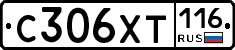 %D0%A1306%D0%A5%D0%A2116