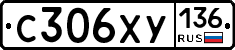 %D0%A1306%D0%A5%D0%A3136