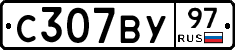 %D0%A1307%D0%92%D0%A397