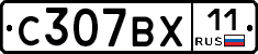 %D0%A1307%D0%92%D0%A511