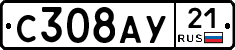 %D0%A1308%D0%90%D0%A321