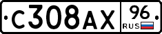 %D0%A1308%D0%90%D0%A596