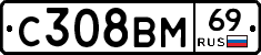 %D0%A1308%D0%92%D0%9C69
