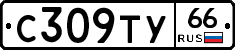 %D0%A1309%D0%A2%D0%A366
