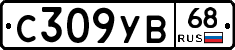%D0%A1309%D0%A3%D0%9268