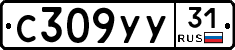%D0%A1309%D0%A3%D0%A331