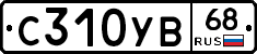 %D0%A1310%D0%A3%D0%9268