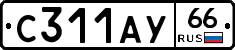 %D0%A1311%D0%90%D0%A366