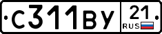 %D0%A1311%D0%92%D0%A321