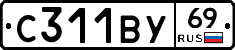 %D0%A1311%D0%92%D0%A369
