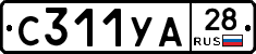 %D0%A1311%D0%A3%D0%9028