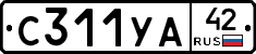 %D0%A1311%D0%A3%D0%9042