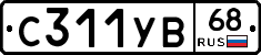 %D0%A1311%D0%A3%D0%9268