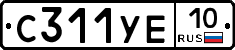%D0%A1311%D0%A3%D0%9510