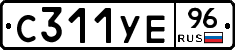 %D0%A1311%D0%A3%D0%9596