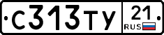 %D0%A1313%D0%A2%D0%A321
