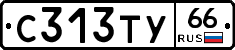 %D0%A1313%D0%A2%D0%A366