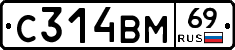 %D0%A1314%D0%92%D0%9C69