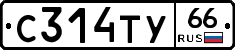 %D0%A1314%D0%A2%D0%A366