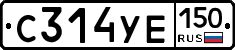 %D0%A1314%D0%A3%D0%95150