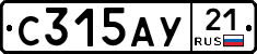 %D0%A1315%D0%90%D0%A321