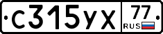 %D0%A1315%D0%A3%D0%A577
