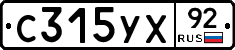 %D0%A1315%D0%A3%D0%A592