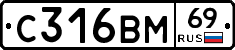 %D0%A1316%D0%92%D0%9C69