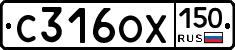 %D0%A1316%D0%9E%D0%A5150