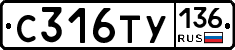 %D0%A1316%D0%A2%D0%A3136