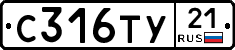 %D0%A1316%D0%A2%D0%A321