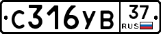 %D0%A1316%D0%A3%D0%9237