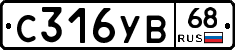 %D0%A1316%D0%A3%D0%9268