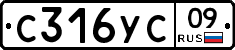 %D0%A1316%D0%A3%D0%A109