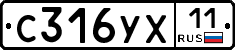 %D0%A1316%D0%A3%D0%A511
