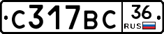 %D0%A1317%D0%92%D0%A136