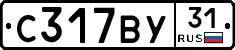 %D0%A1317%D0%92%D0%A331