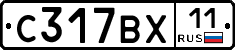 %D0%A1317%D0%92%D0%A511