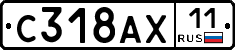 %D0%A1318%D0%90%D0%A511